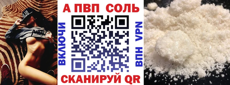 APVP VHQ  Владимир 