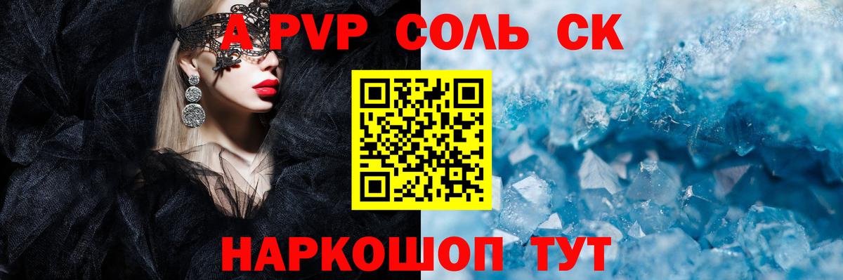 LSD-25  КОКАИН  Меф МЯУ МЯУ кристаллы  Владимир  Альфа ПВП СОЛЬ   Вход с VPN  MDMA  ГАШ  АМФЕТАМИН   Меф МЯУ МЯУ 