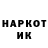 Метадон кристалл Kat Beck