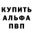 Экстази Cube Gorchakov Daniil