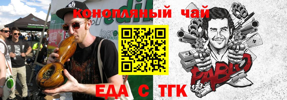 Владимир  Canna-Cookies марихуана  Вход с VPN 