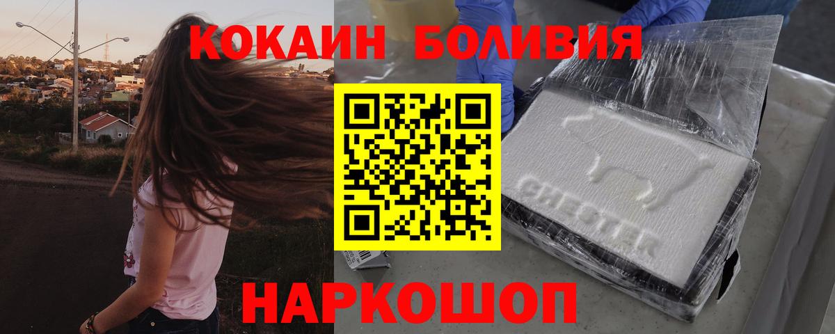 COCAIN Эквадор Владимир