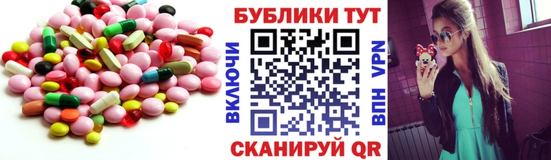 Ecstasy 99%  MEGA онион  Владимир 