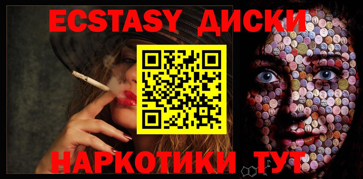 ЭКСТАЗИ XTC Владимир