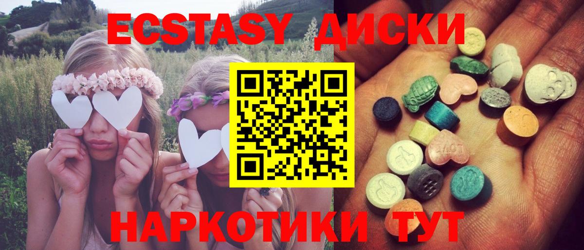 Владимир  ОМГ ОМГ ТОР  Экстази XTC  Вход с VPN  Экстази louis Vuitton 