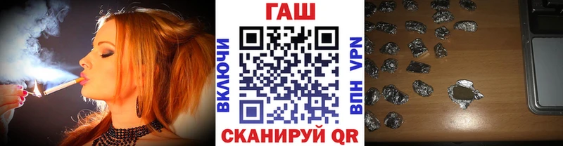 ГАШИШ гашик  Владимир 