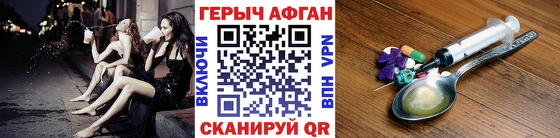 Героин Heroin  где продают   Владимир 