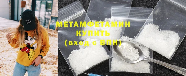 метамфетамин Абинск