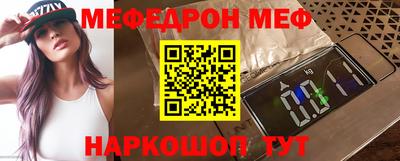 спиды Ангарск