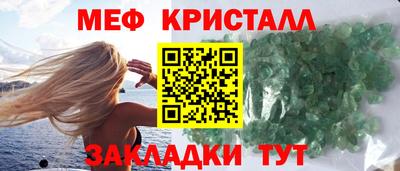 мескалин Кинель