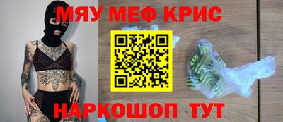 мяу мяу мука Кингисепп