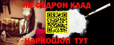 мескалин Кинель