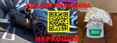 мескалин Кинель