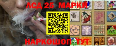 мескалин Кинель