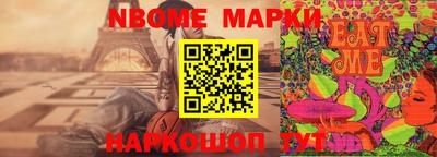 мескалин Кинель