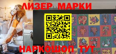 прущий лед Анапа
