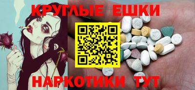 мескалин Кинель
