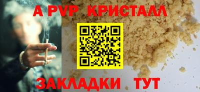 мескалин Кинель