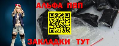 кокаин VHQ Анжеро-Судженск