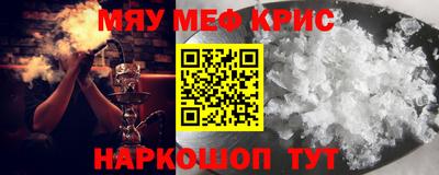 мескалин Кинель