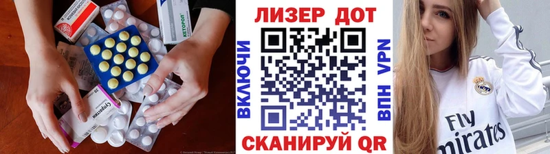 LSD-25 экстази кислота наркота Владимир
