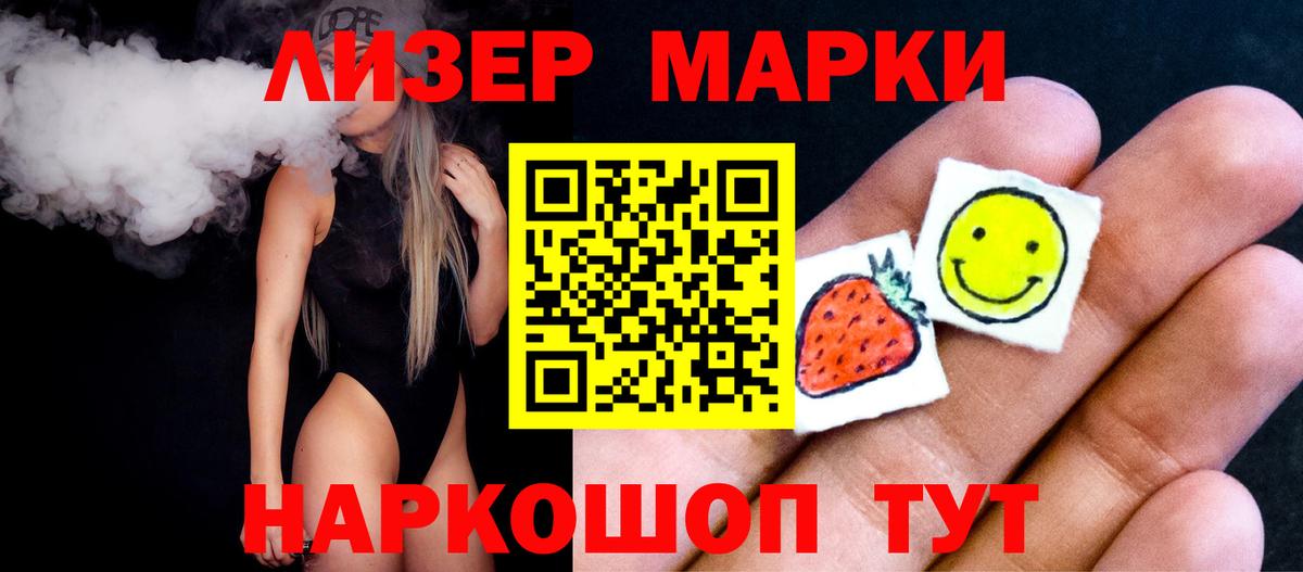 Владимир  ЛСД экстази ecstasy  Лсд 25 экстази кислота  Вход с VPN 