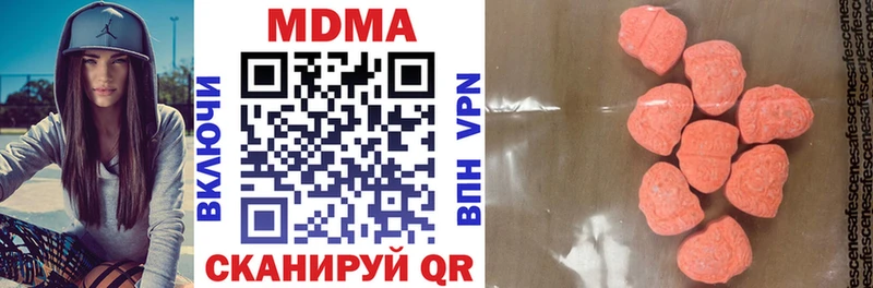 MDMA VHQ  Владимир 
