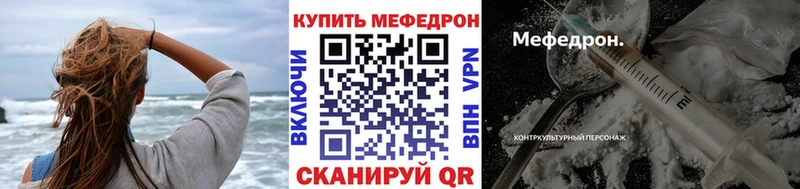 где можно купить   Владимир  OMG сайт  МЯУ-МЯУ mephedrone 