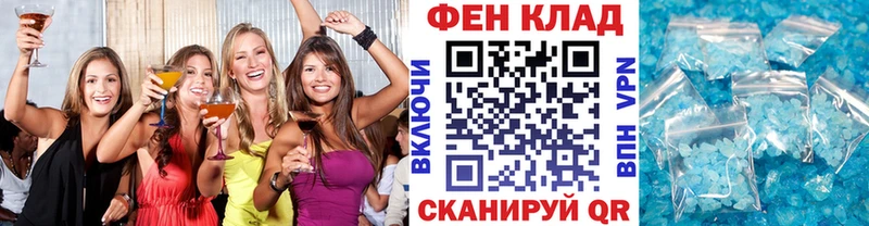 МЕТАМФЕТАМИН мет  Владимир 