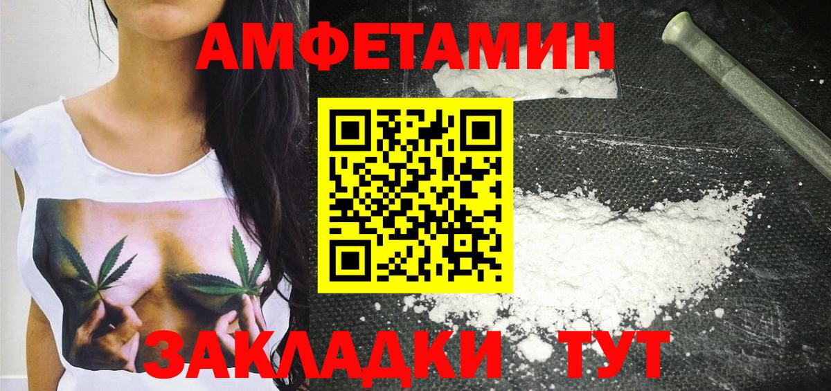 Владимир  Метамфетамин мет  Вход с VPN  МЕТАМФЕТАМИН  Метамфетамин мет 