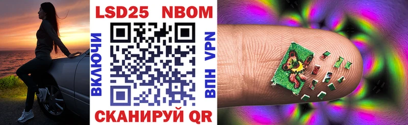 как найти закладки  Владимир  KRAKEN ССЫЛКА  Марки 25I-NBOMe 1,5мг 