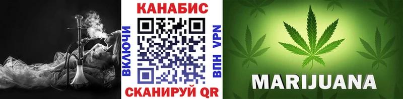 Конопля конопля  OMG вход  Владимир 