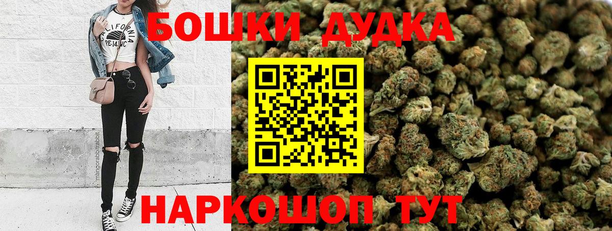 МАРИХУАНА Bruce Banner  Вход с VPN  Канабис SATIVA & INDICA  Владимир 